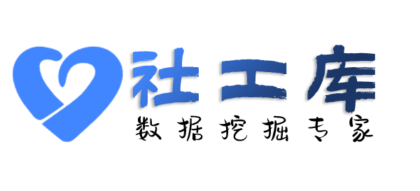 破解机查询人民银行征信无需个人授权